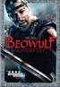 Beowulf