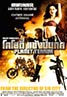 Planet Terror