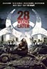 28 Weeks Later