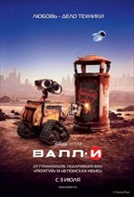 WALL·E