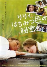 The Secret Life of Bees