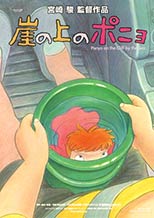 Ponyo