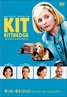 Kit Kittredge: An American Girl