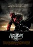 Hellboy II: The Golden Army