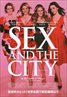 Sex and the City