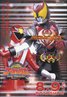 Engine Sentai Go-onger: Boom Boom! Bang Bang! GekijōBang!!