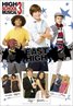 High School Musical 3: Senior Year
