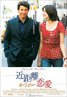 Made of Honor