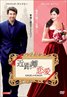 Made of Honor