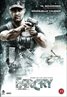 Far Cry