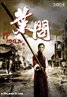 Ip Man