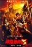 The Mummy: Tomb of the Dragon Emperor
