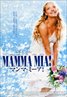 Mamma Mia!