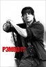 Rambo