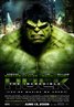 The Incredible Hulk