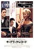 Cadillac Records