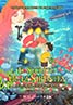 Ponyo