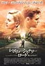 Revolutionary Road