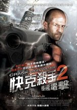 Crank: High Voltage