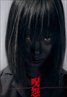 Ju-on: Black Ghost