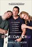 Funny People