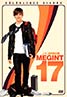 17 Again
