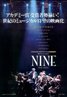 Nine