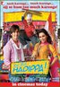 Dil Bole Hadippa!