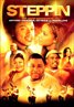 Steppin: The Movie