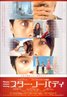 Mr. Nobody
