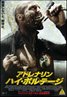Crank: High Voltage