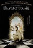 The Imaginarium of Doctor Parnassus