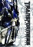 Transformers: Revenge of the Fallen