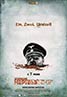 Dead Snow