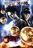 Dragonball Evolution