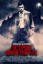 Shutter Island