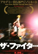 The Fighter