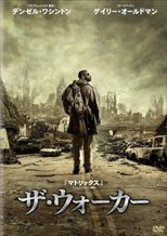 The Book of Eli