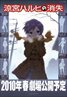 The Disappearance Of Haruhi Suzumiya