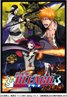 Bleach: The Hell Verse