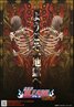 Bleach: The Hell Verse