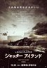 Shutter Island