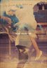 Blue Valentine