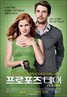 Leap Year