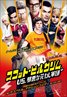 Scott Pilgrim vs. the World
