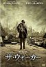 The Book of Eli