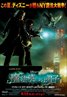 The Sorcerer's Apprentice