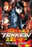 Tekken