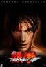 Tekken