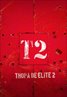 Elite Squad 2